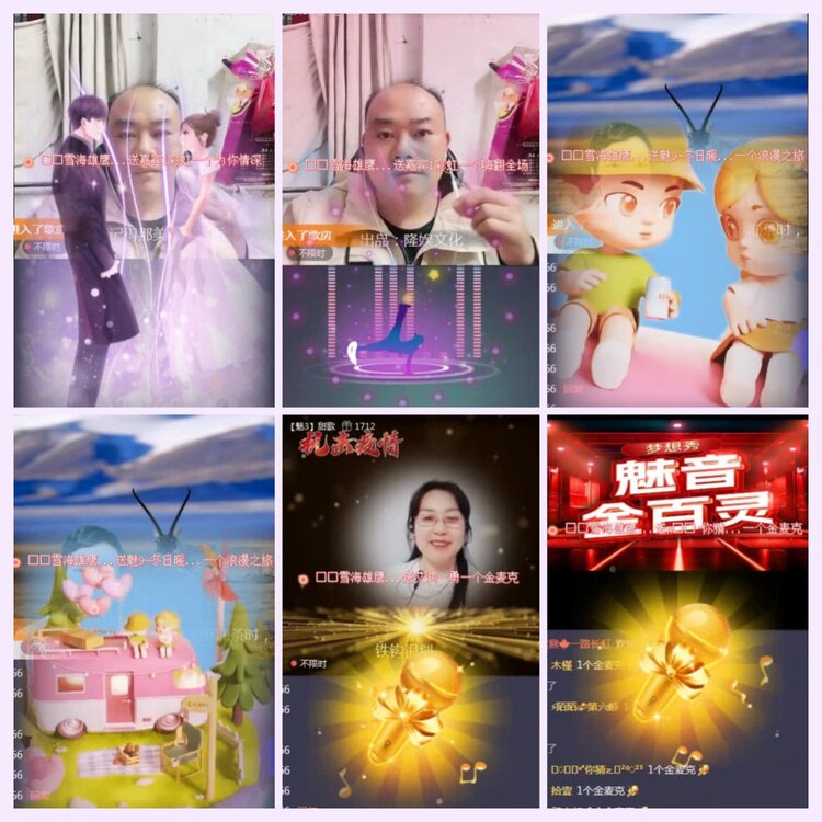 航航🎤V娱热点