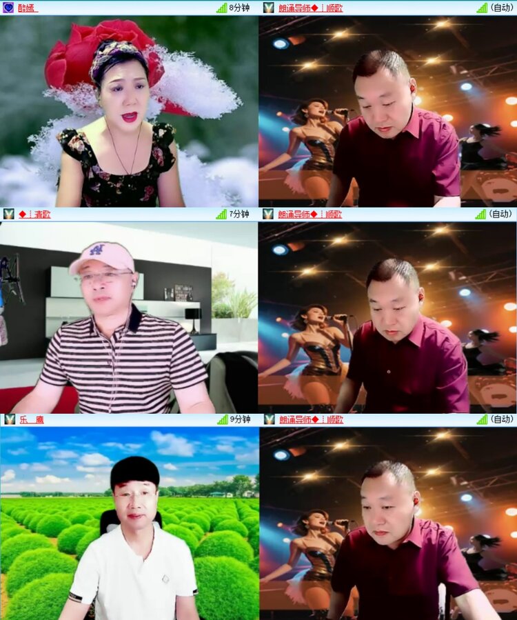 梅香🎤V娱热点