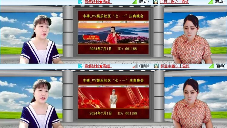 海燕🎤V娱热点