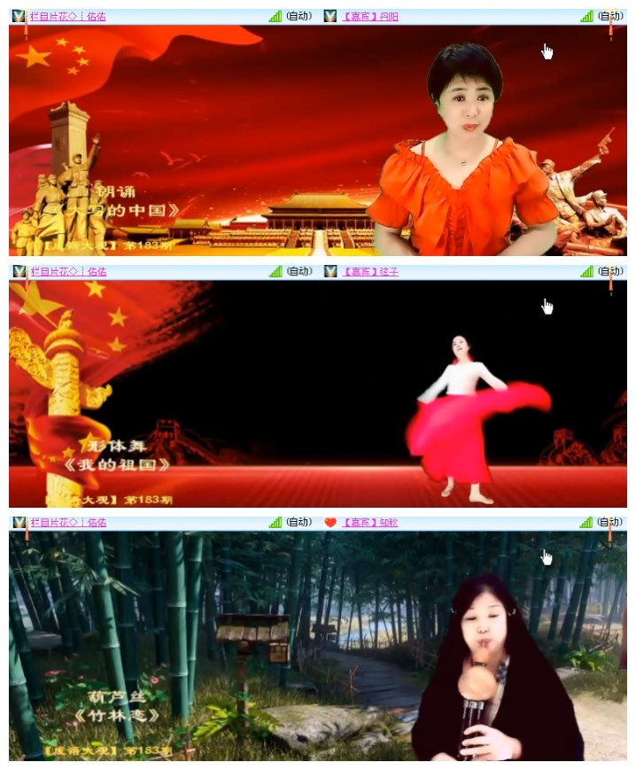 莹莹V娱热点