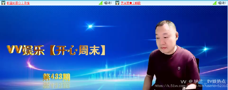 纳兰＿🎤V娱热点
