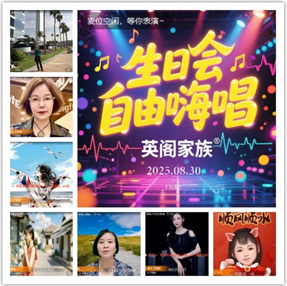 墨馨儿🎤V娱热点