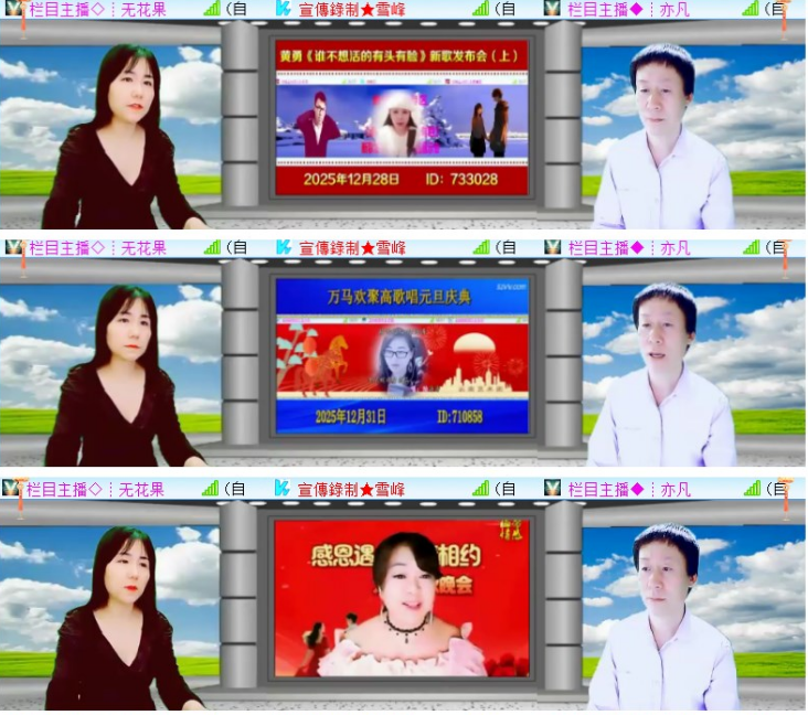 小浅🎤V娱热点