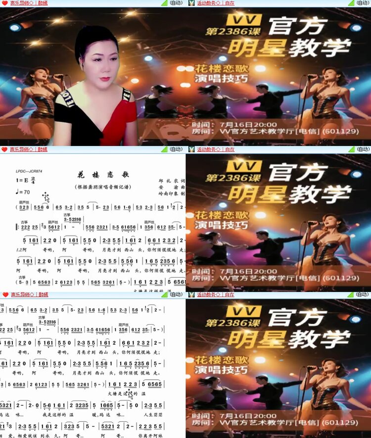 思点🎤V娱热点
