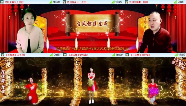 静一静🎤V娱热点