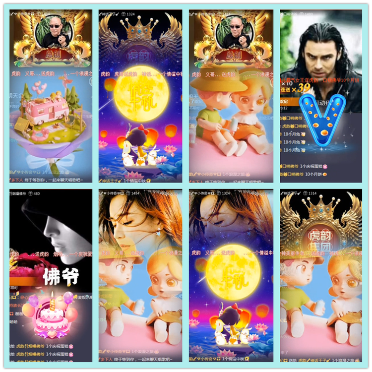 飘雪🎤V娱热点