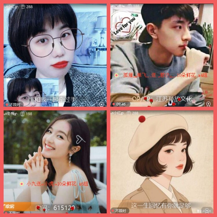 云中云🎤V娱热点