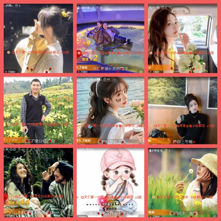 云中云🎤V娱热点