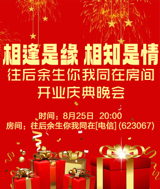 听歌🎤V娱热点