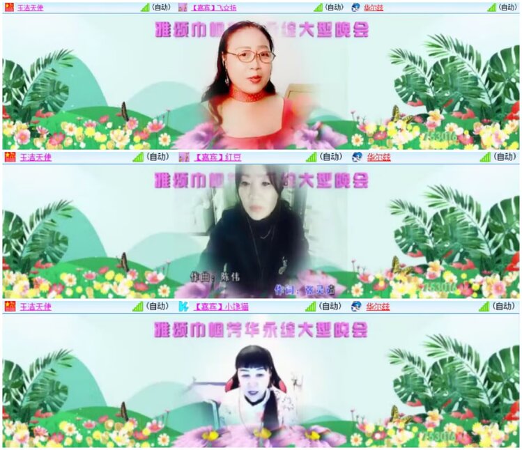 淡然🎤V娱热点