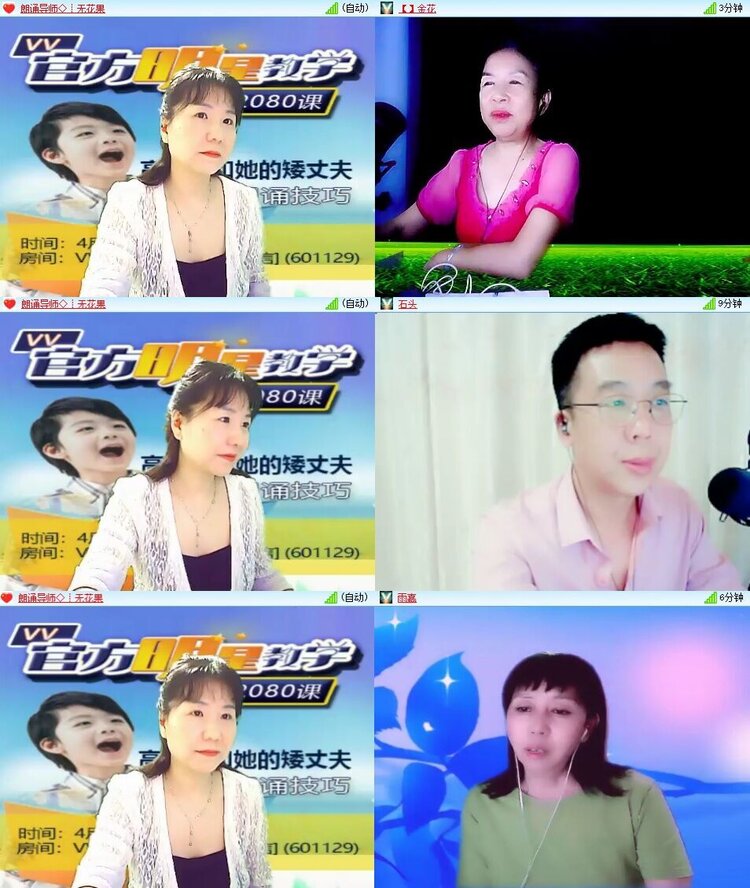 曾经🎤V娱热点