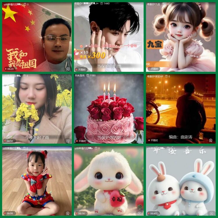 柠檬🎤V娱热点