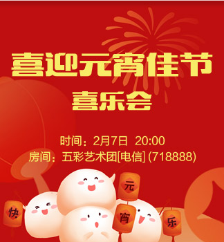 流云🎤V娱热点