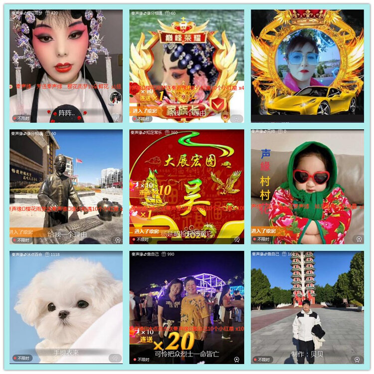 飘雪🎤V娱热点