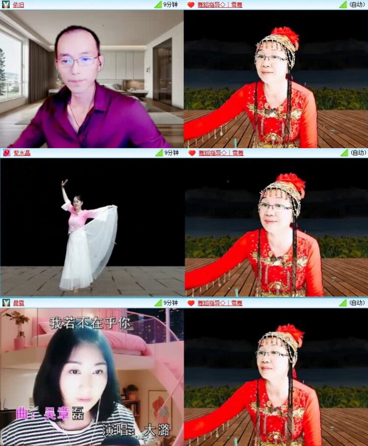 航航🎤V娱热点