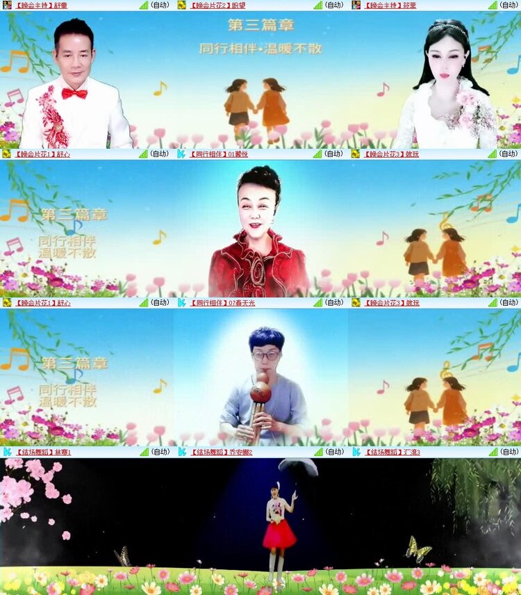 曾经🎤V娱热点