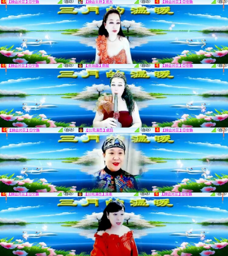 卓然🎤V娱热点