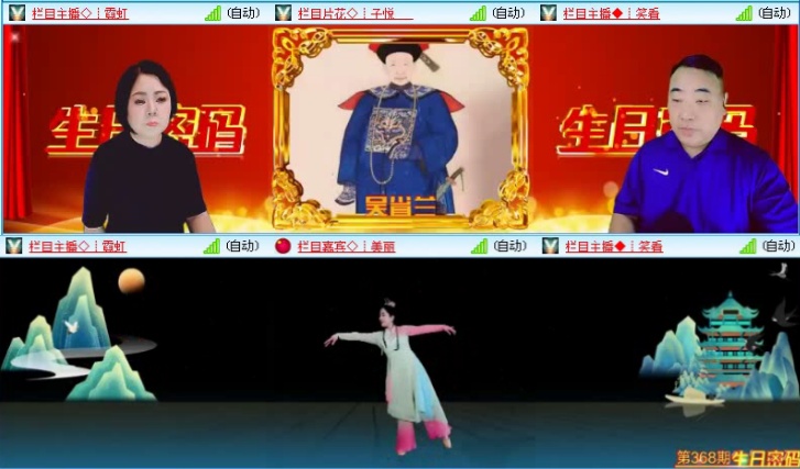 落雪🎤V娱热点