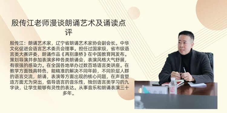 【朗诵艺术】影儿
