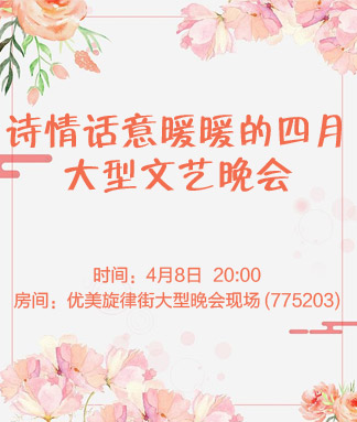 彩虹🎤V娱热点
