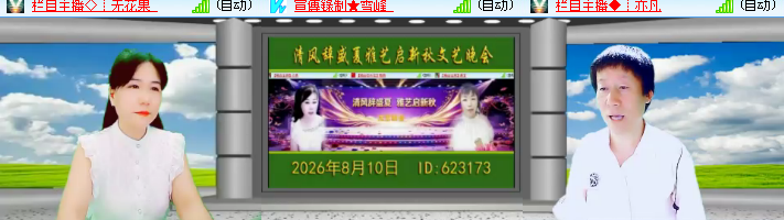 海燕🎤V娱热点