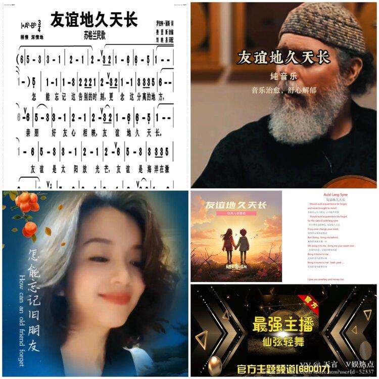 无言🎤V娱热点