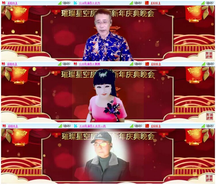 漂泊🎤V娱热点