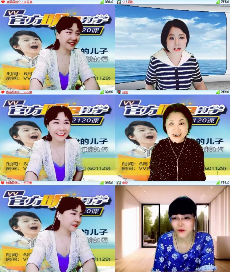 柠檬🎤V娱热点