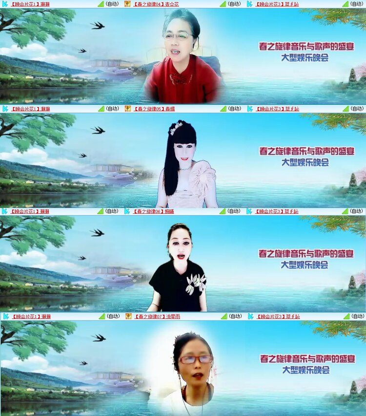 浓茶🎤V娱热点