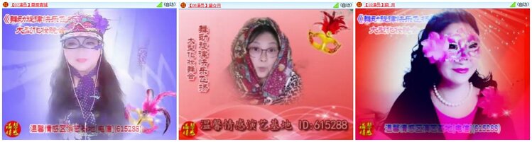 墨馨儿🎤V娱热点
