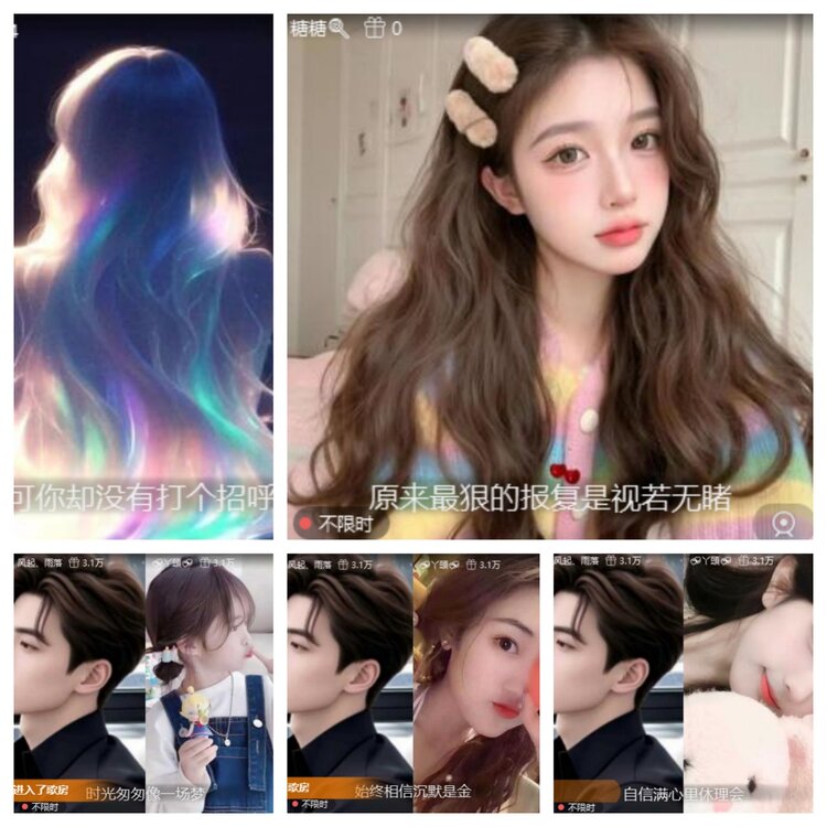 浓茶🎤V娱热点