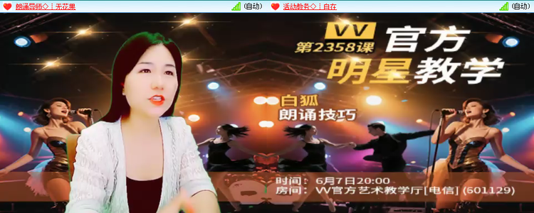 无言🎤V娱热点