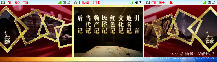 愉悦🎤V娱热点