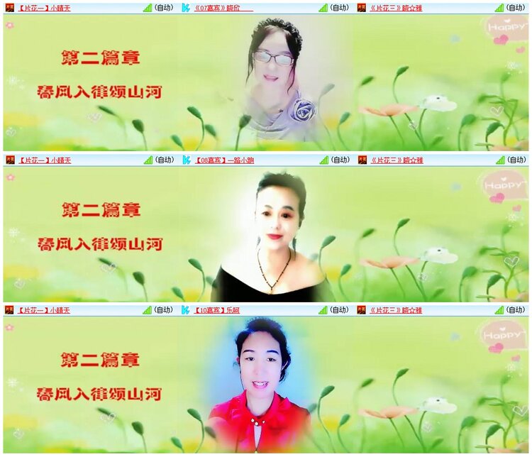 墨馨儿🎤V娱热点