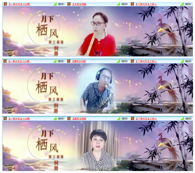 惜缘🎤V娱热点