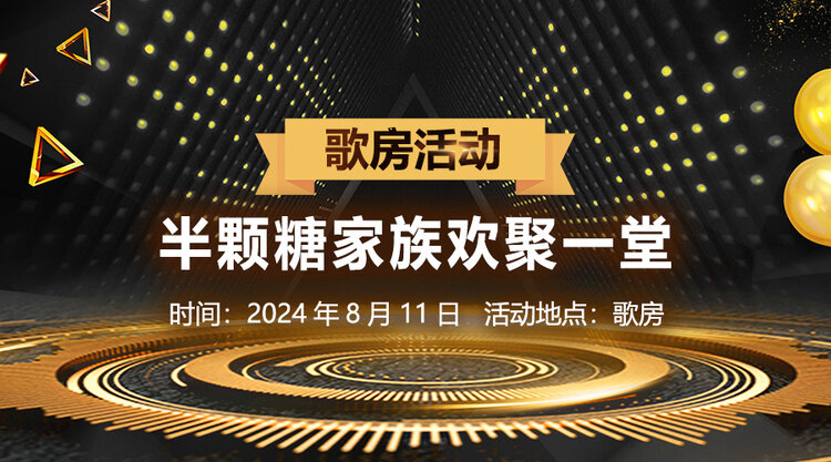 向日葵🎤V娱热点