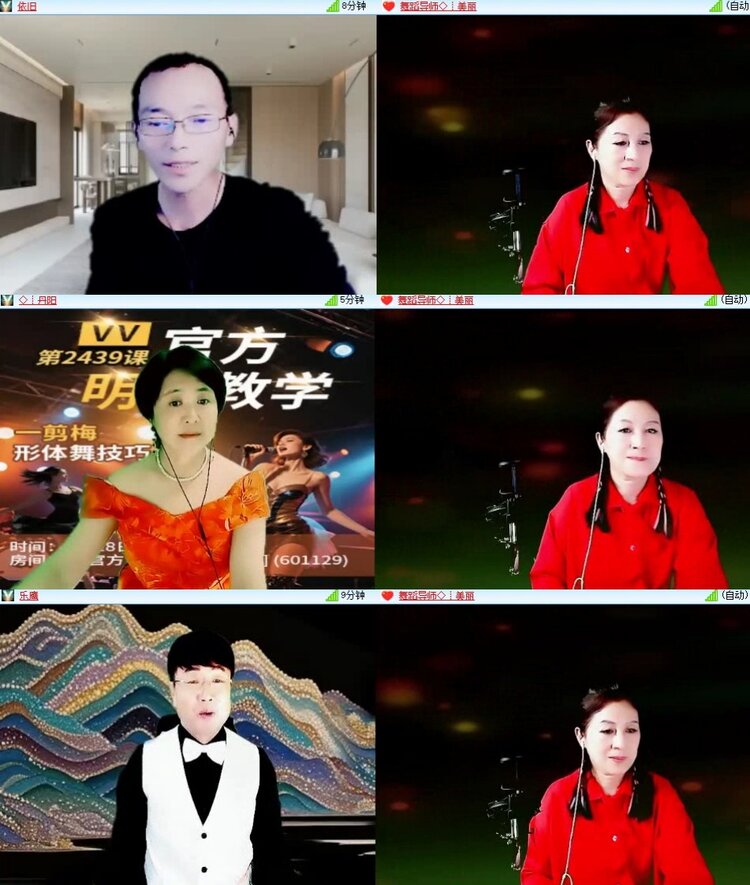 云中云🎤V娱热点