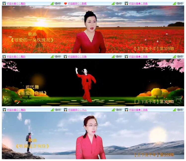 南风🎤V娱热点