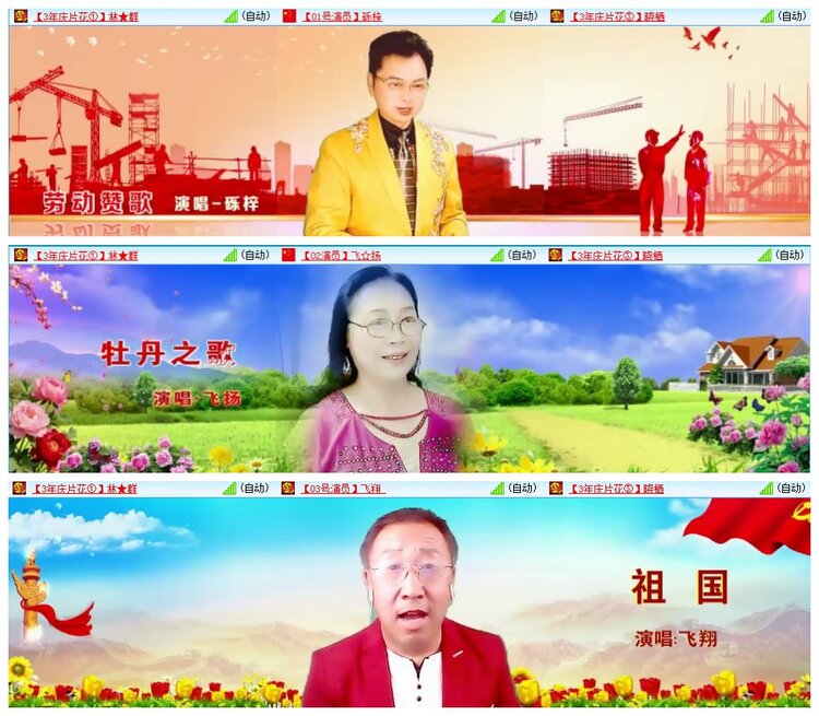 背影🎤V娱热点