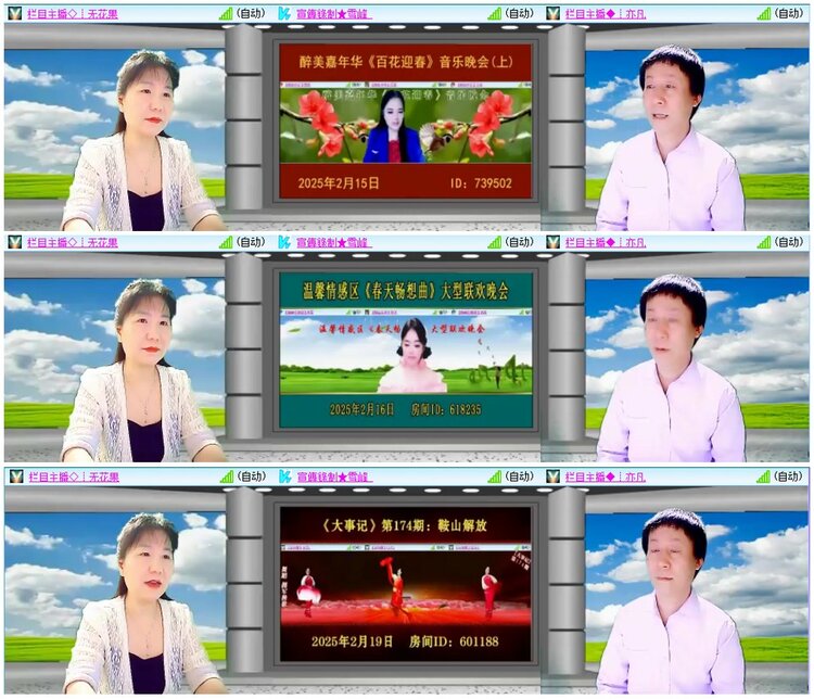 背影🎤V娱热点