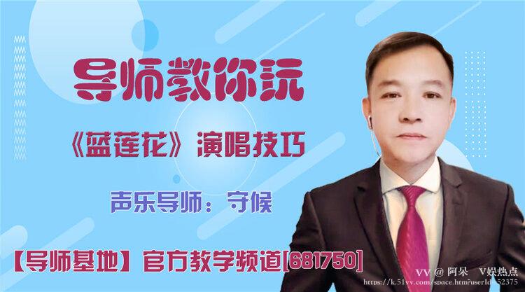 阿呆🎤V娱热点