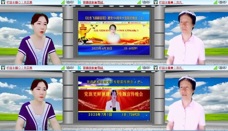 静一静🎤V娱热点