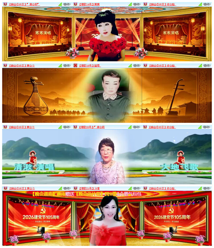 小路🎤V娱热点