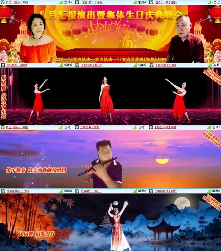 愉悦🎤V娱热点