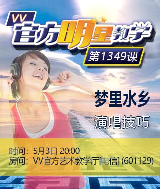 主持-阿呆