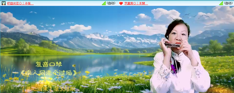 无言🎤V娱热点
