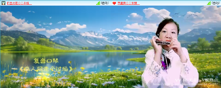 无言🎤V娱热点