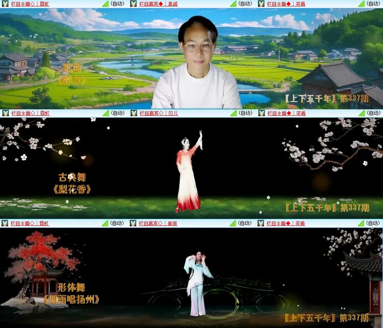 浓茶🎤V娱热点