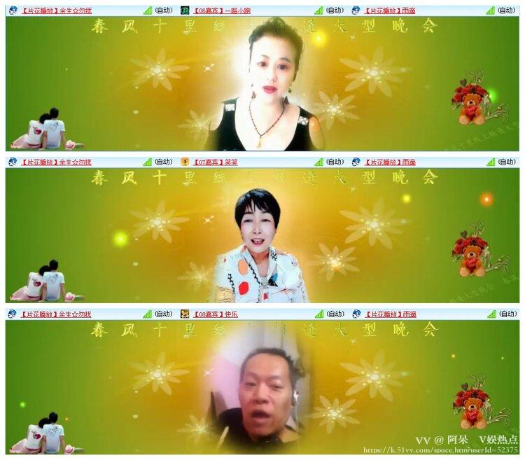 阿呆🎤V娱热点