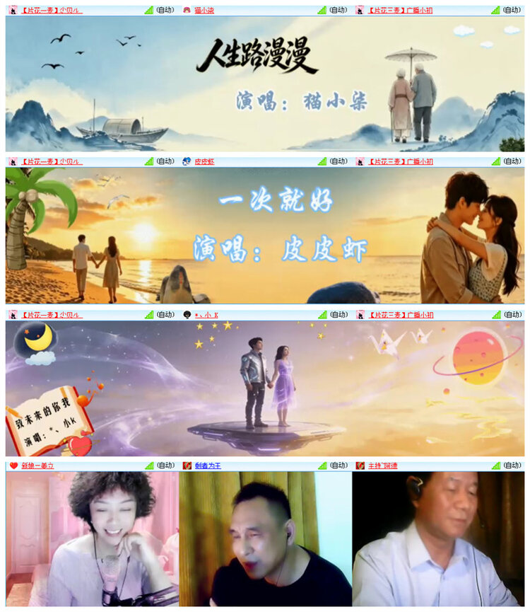 飞翔🎤V娱热点